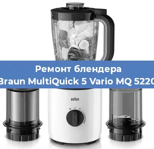 Замена щеток на блендере Braun MultiQuick 5 Vario MQ 5220 в Красноярске
